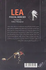 لئا